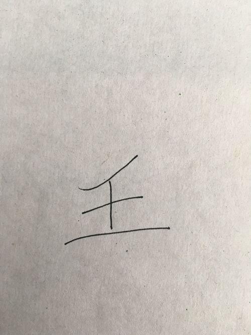 正字第一声，可组什么词语