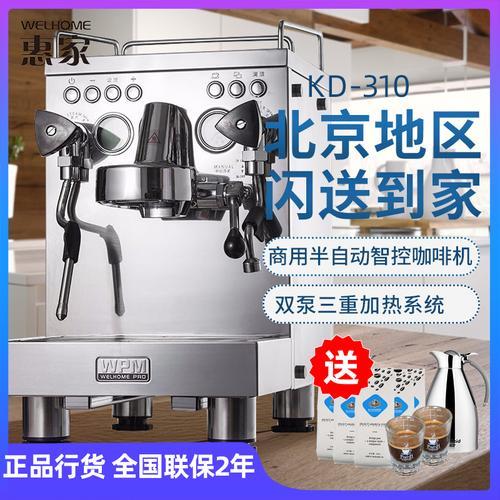 惠家310咖啡机热水出水不流畅