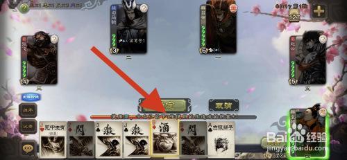 三国杀毒酒减几滴血