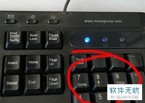 键盘怎么切换前后左右