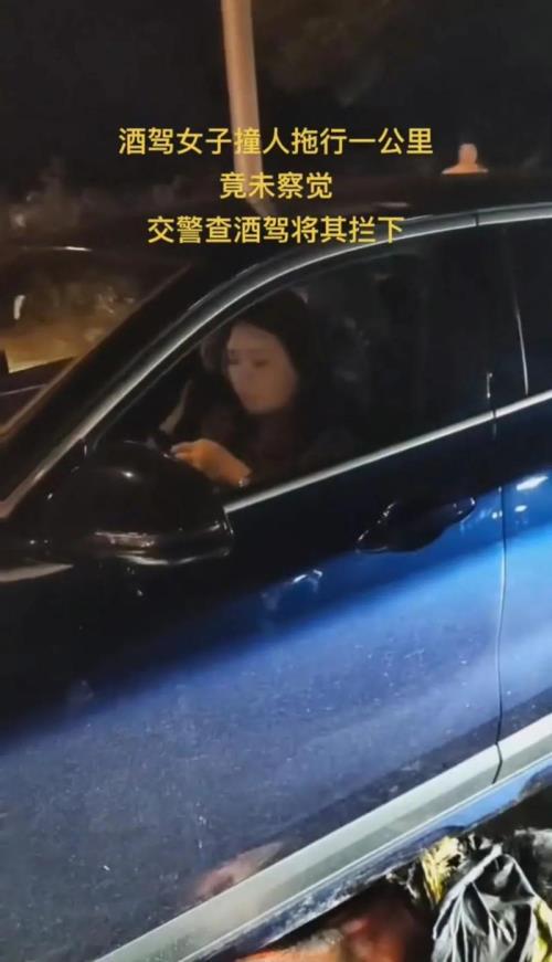 湖南娄底女子酒驾会怎么判