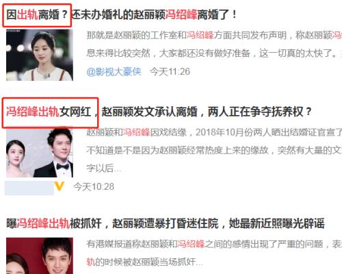 和平离婚的真实理解