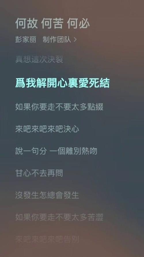 何故何苦何必什么意思
