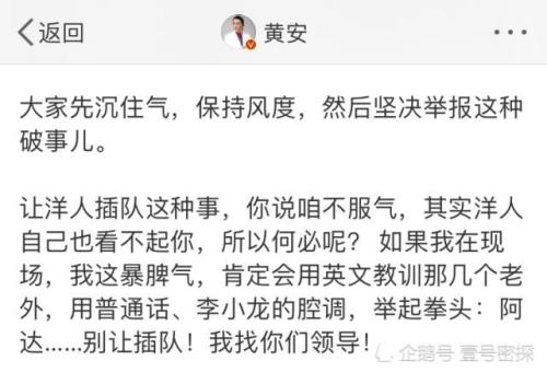 别人说我外号怎么幽默怼