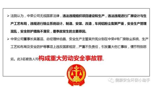 合法施工去制止属于什么行为