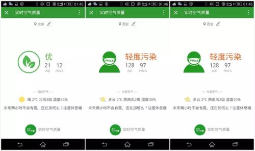 pm指数怎么算小程序