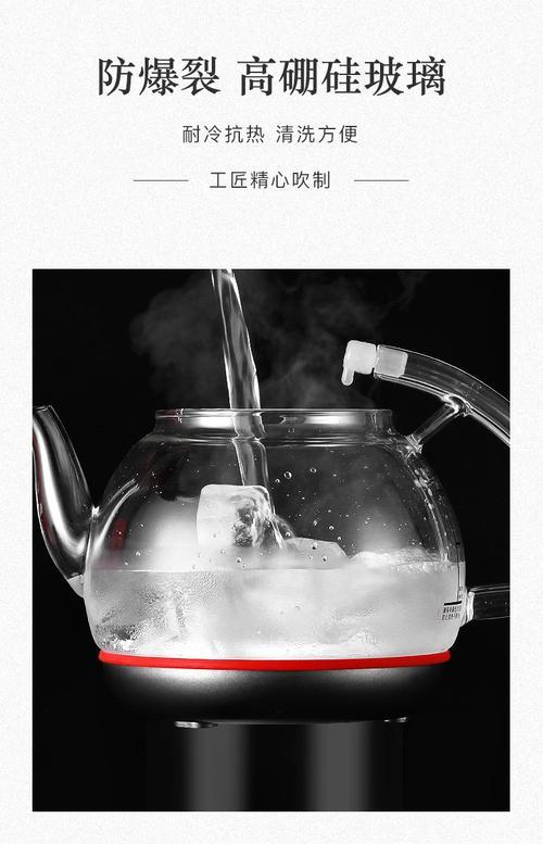 德源水壶自动上水调节时间