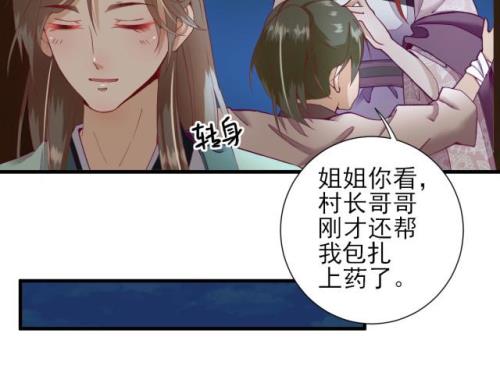 我有个不情之请意思