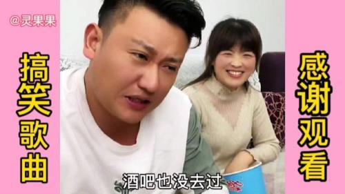 哥已不在女声版原唱
