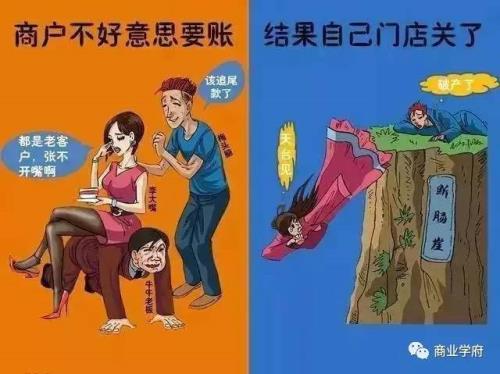 不要面子的反义词