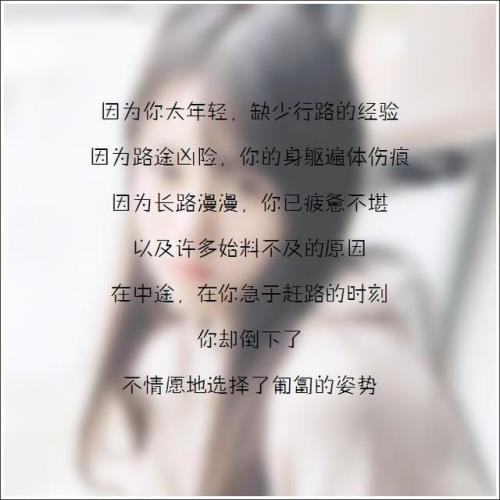 形容老人不自重的句子