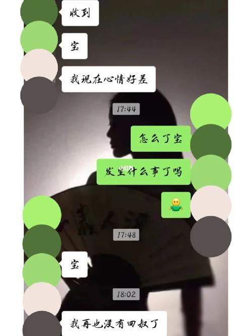 男朋友考试没过，该怎么安慰他