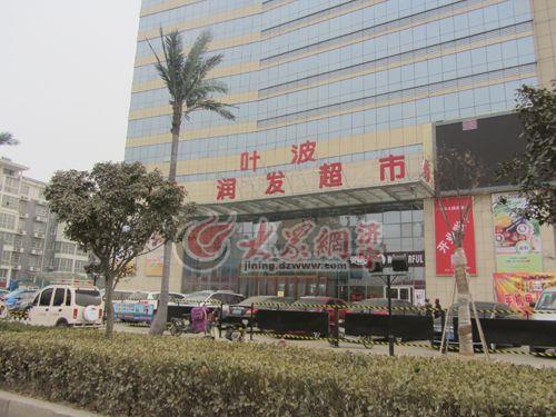 问哈市南岗大润发超市怎么走