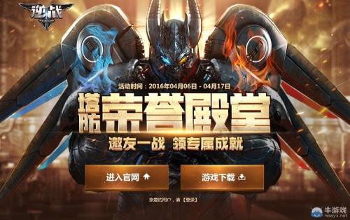 荣耀殿堂2什么职业适合平民