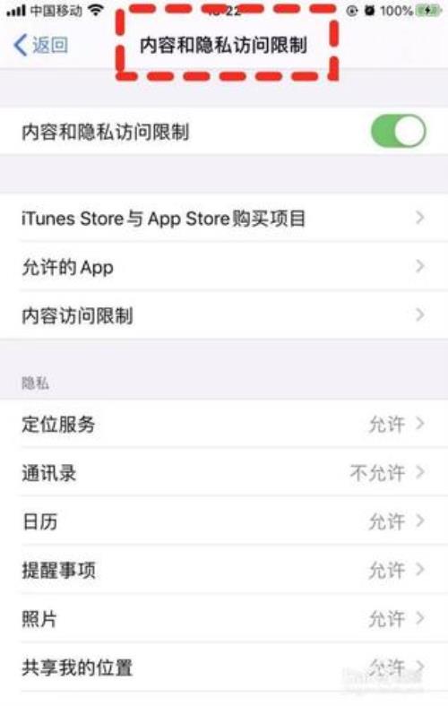 苹果怎么看自己的ID是不是主ID