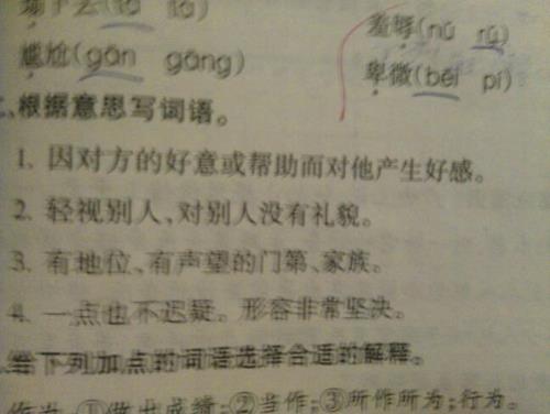 骑马与砍杀2 偃月刀买不到