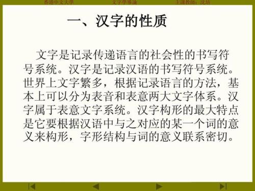 请问与抛字形近的字