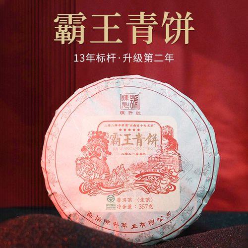 四川霸王饼配方