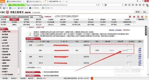 银行卡怎样恢复查询一年记录