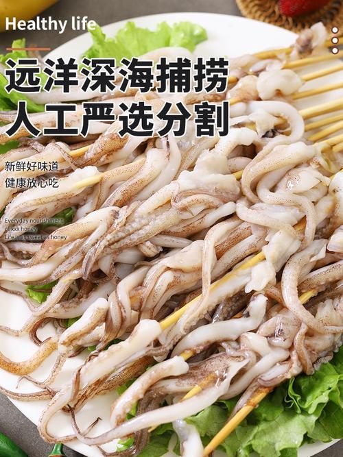 网上买的大鱿鱼须是发泡的吗