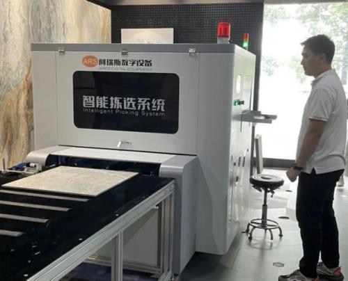 道氏技术产品