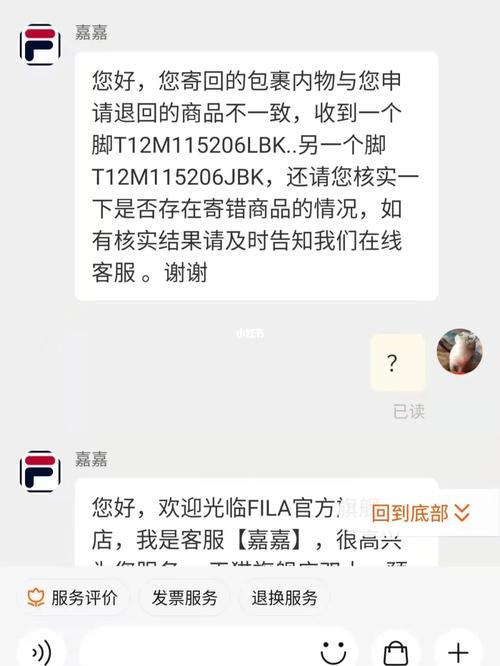 什么样的情况下鞋子不能退货