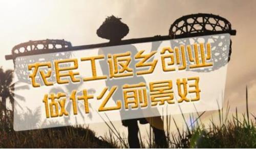 在陕西省做什么生意好