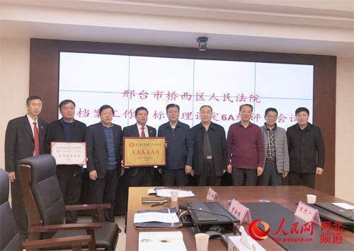 石家庄桥西法院周六上班吗