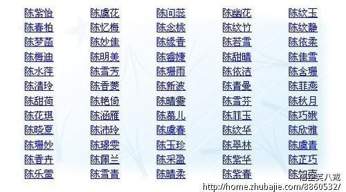 带彤字的小说女主角名字