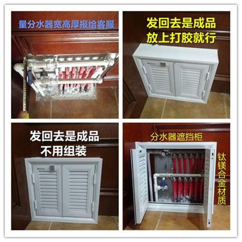 分水器装在橱柜里怎么更换