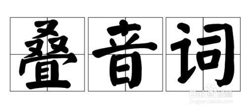 小腿读音是轻声吗