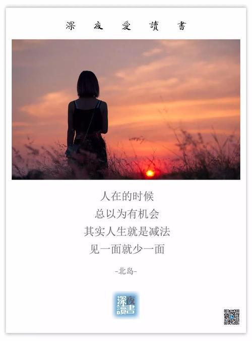 想见就赶紧见的句子