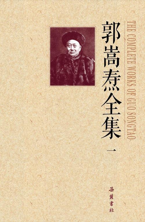 筠仙读音