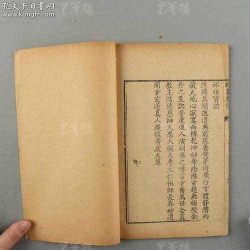 召诏的意思
