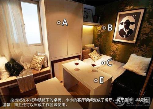 单间多少平比较合适
