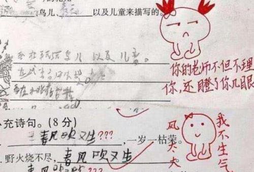 用三个织入造句