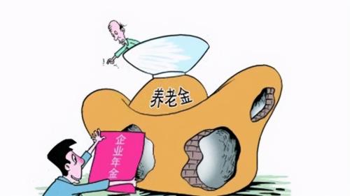 企业年金个人最高交多少