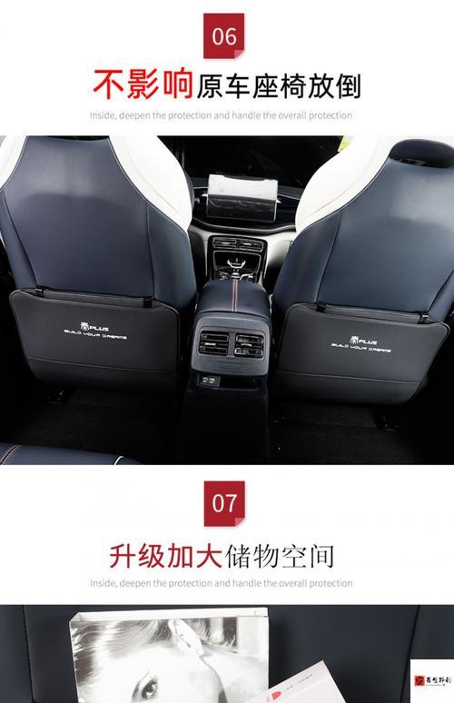 比亚迪秦plusdmi安全座椅怎么安装