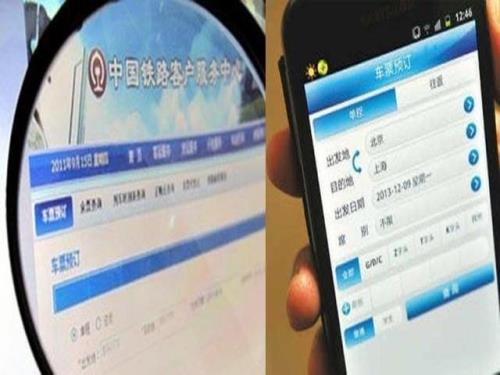 为什么12306强制积分支付