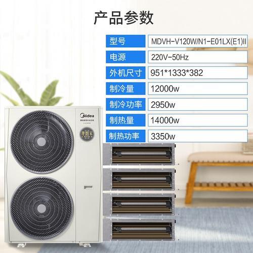空调主机的电是直流还是交流