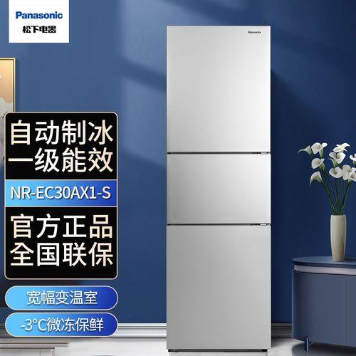 宽幅变温冰箱优缺点