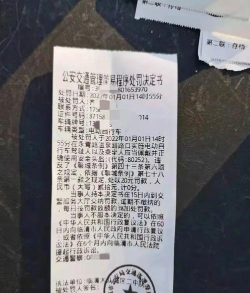 没戴头盔被罚款还要拍照签字
