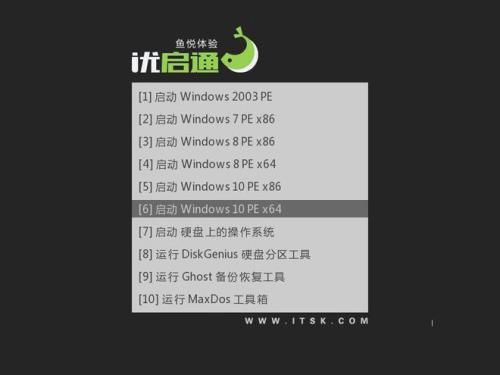 esp和msr怎么改盘符