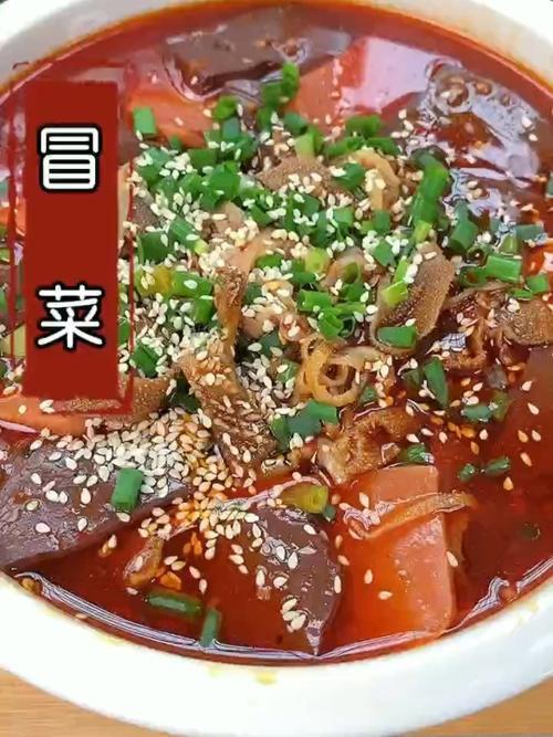 冒菜最详细的做法