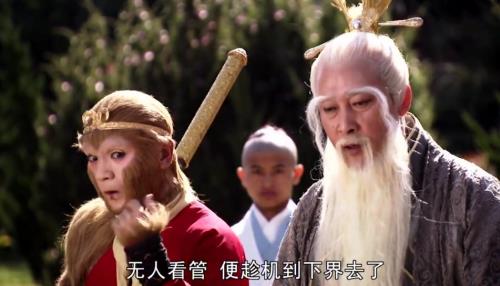 道观为什么供孙悟空