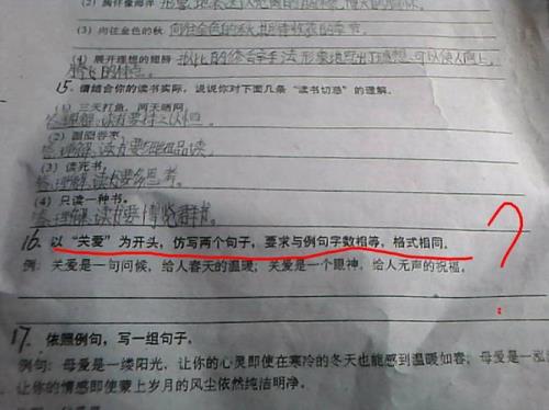 太阳是什么颜色仿写句子