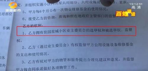 房产证复印件尺寸