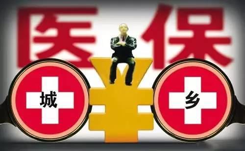 城乡居民医保可以在户籍地用吗