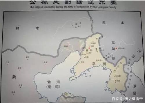 三国时期的部门名称