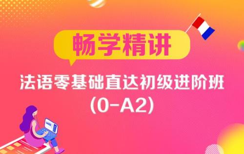 为什么有效学时是0啊